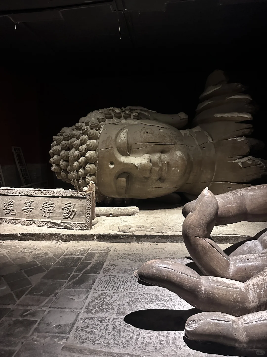 北京｜王府井地下佛头🎞️