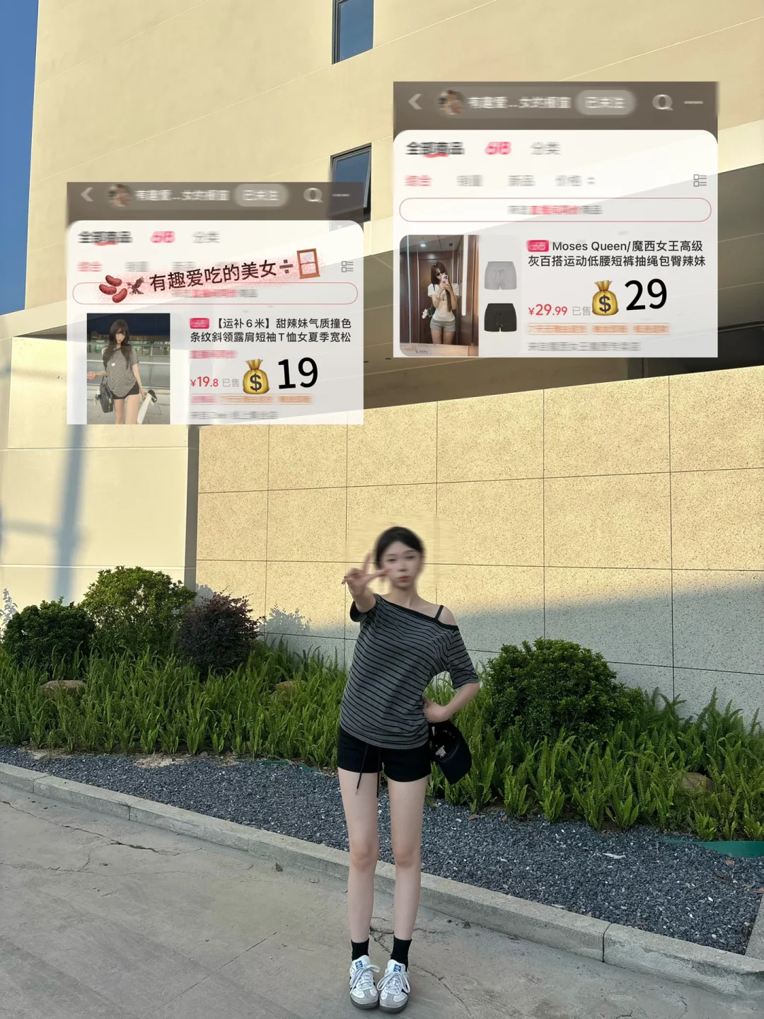 女大学生9⃣️套平价混季节穿搭合集分享～附🔗