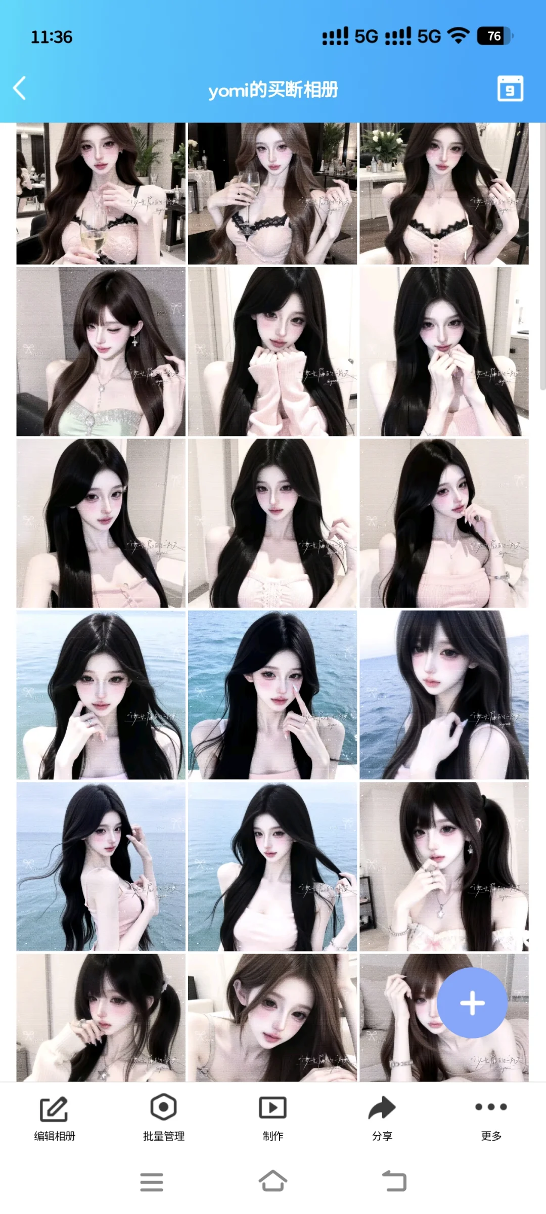 分享一张权威女头