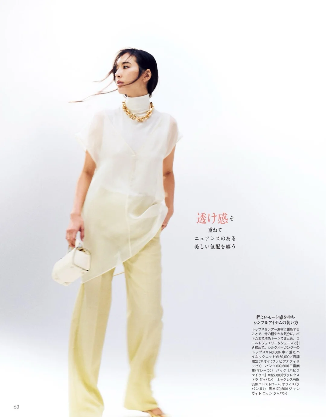 🦋优雅的法式女人味～～～