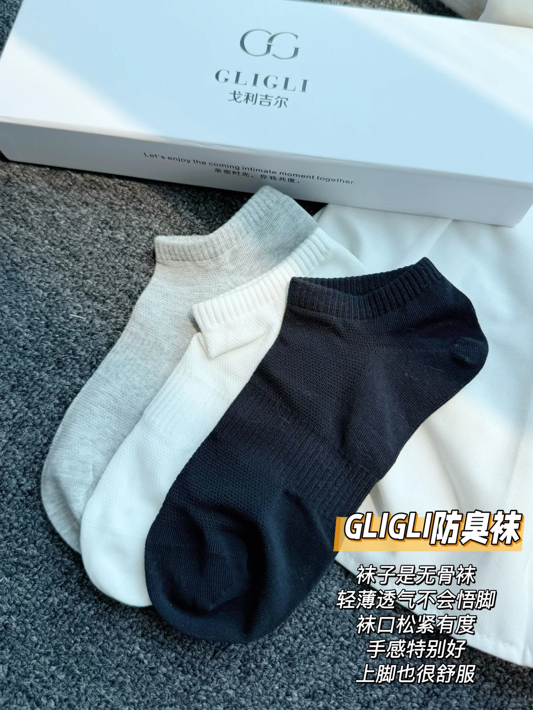 隐形又透气的夏季短袜终于找到！