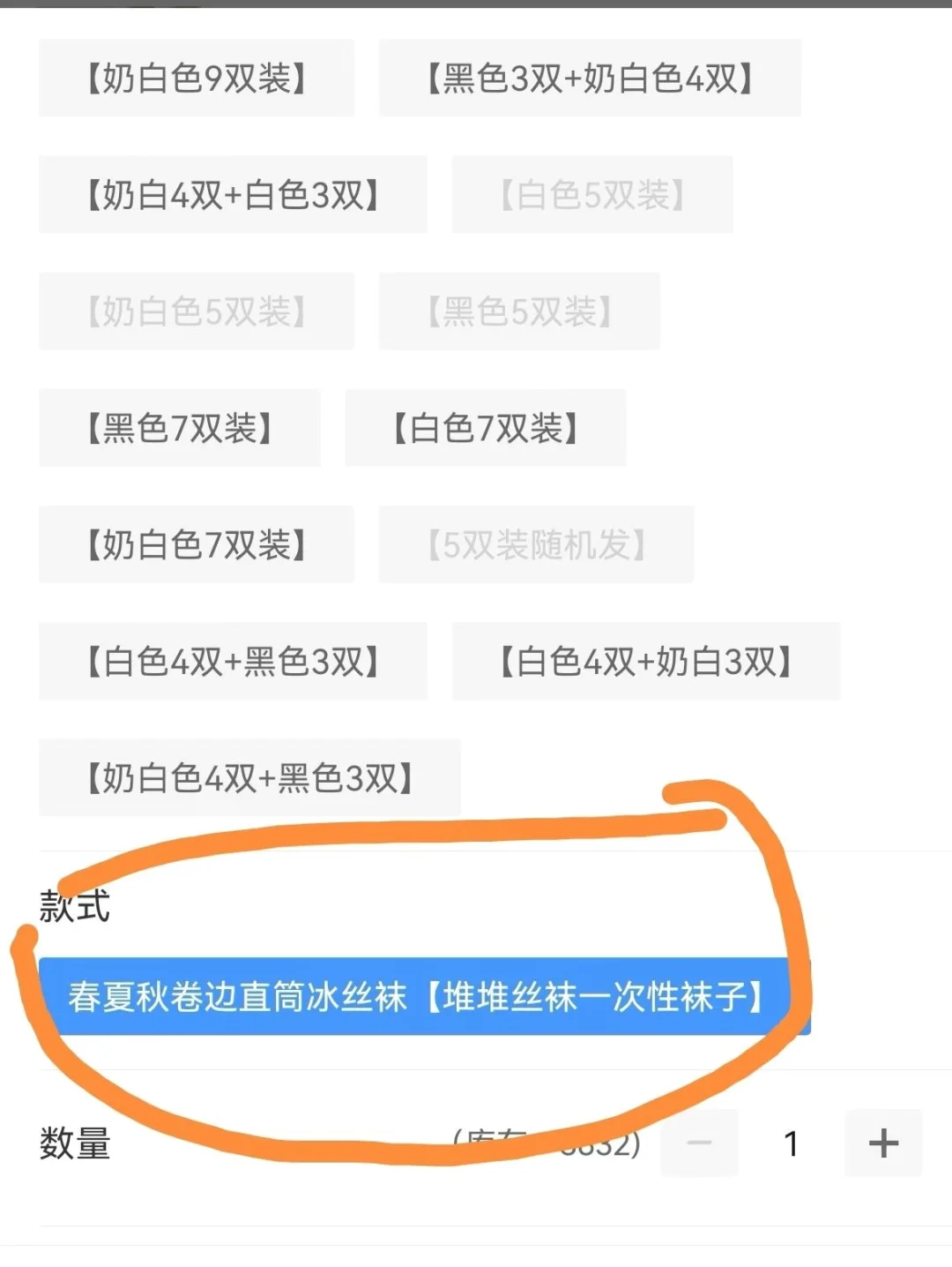 第一次在拼夕夕买东西被气到