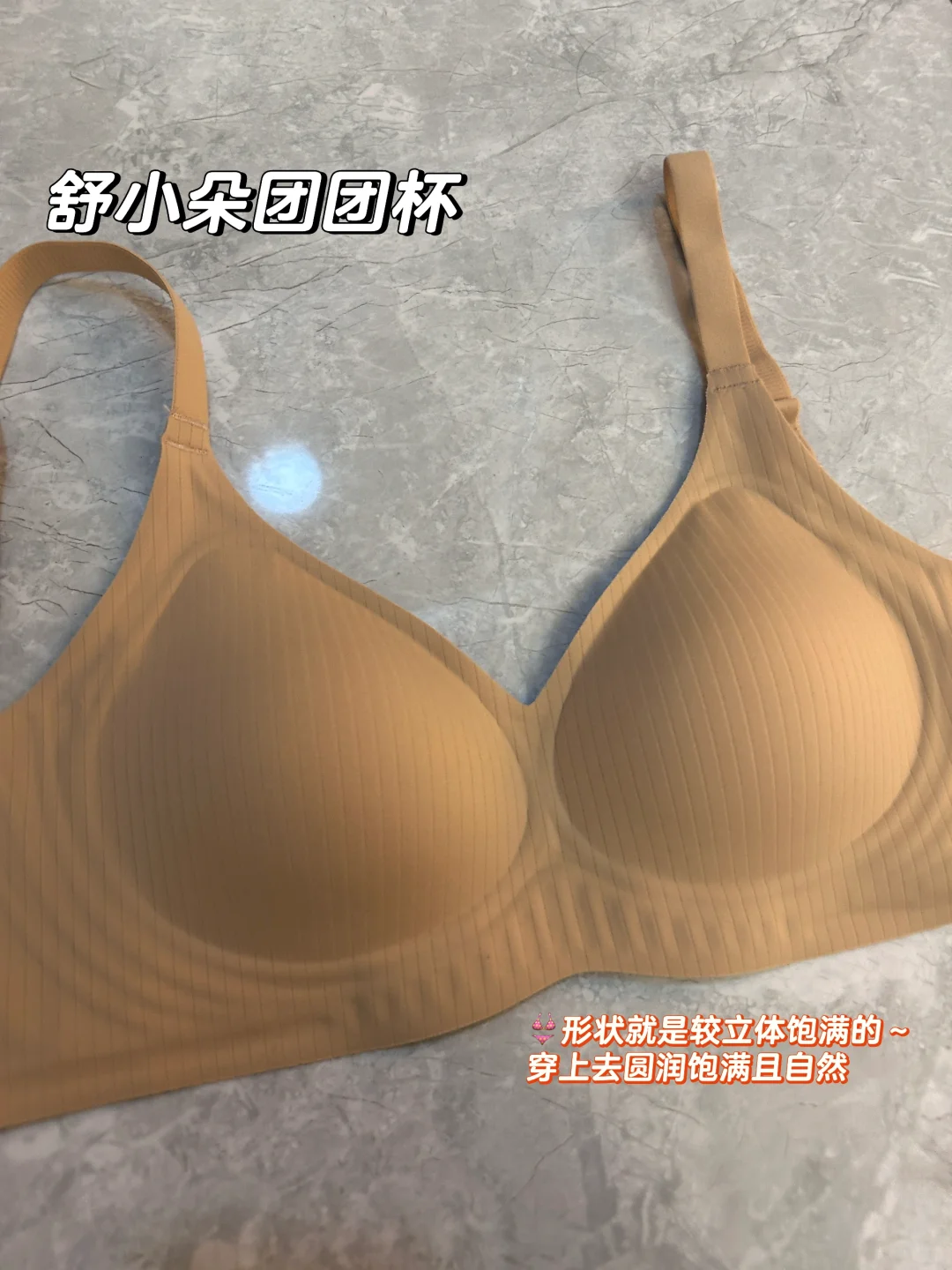 167/45好身材靠它拿捏！圆盘🐻天菜内衣