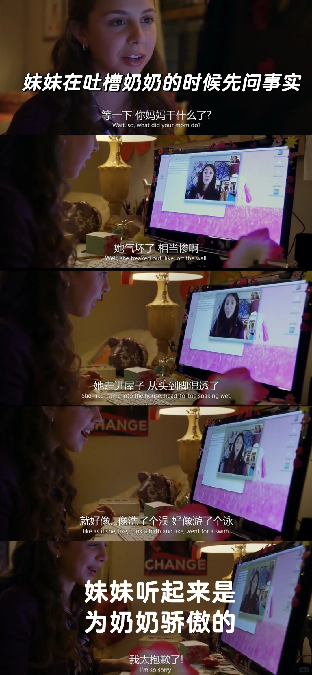 优雅女人只打直球