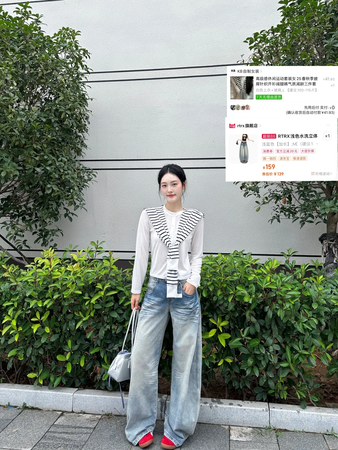 170/110 秋冬一周穿搭合集来咯 🔗我都有哦