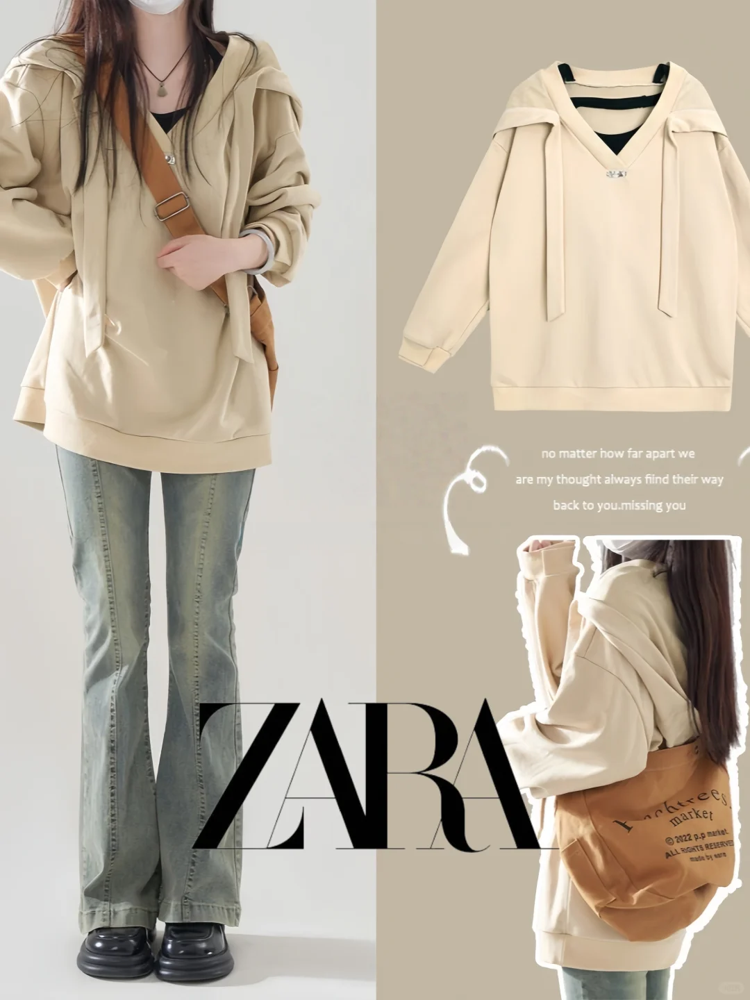 Zara这件新品卫衣太绝了仅需59💰