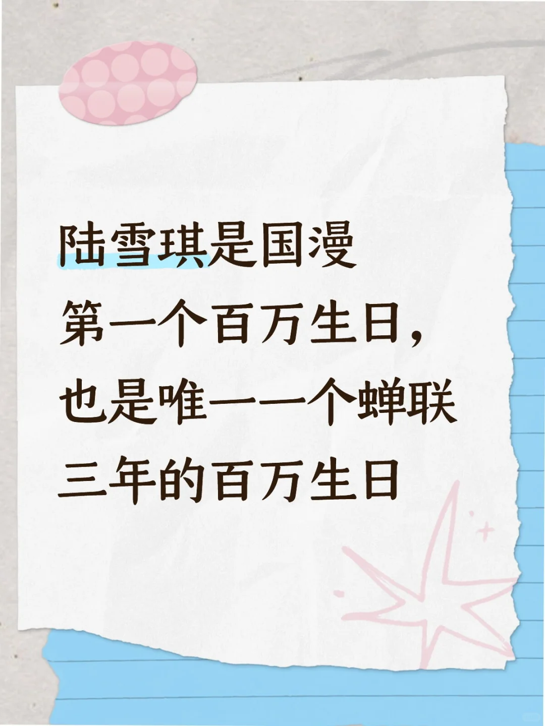 想不到你们要怎么追