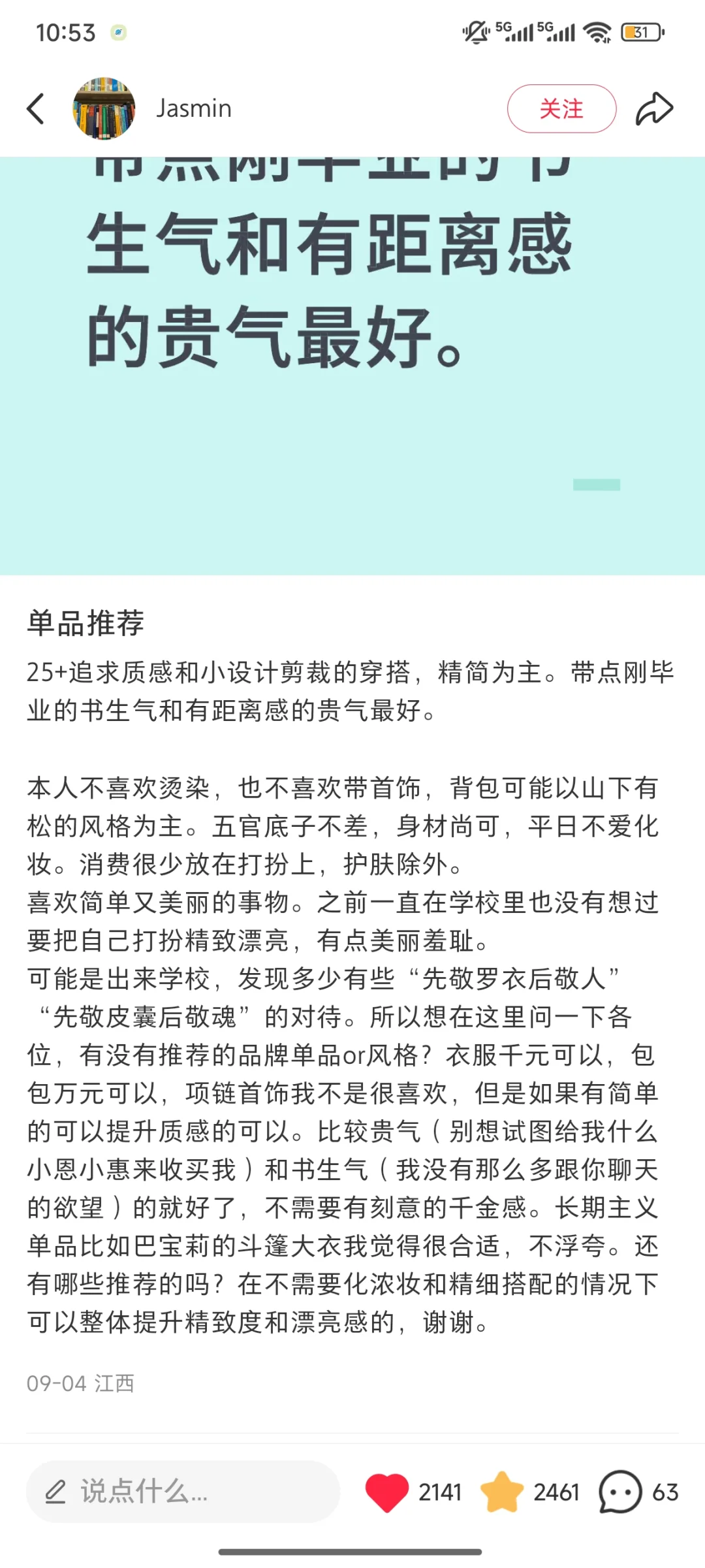 这个帖主描述的特别清晰