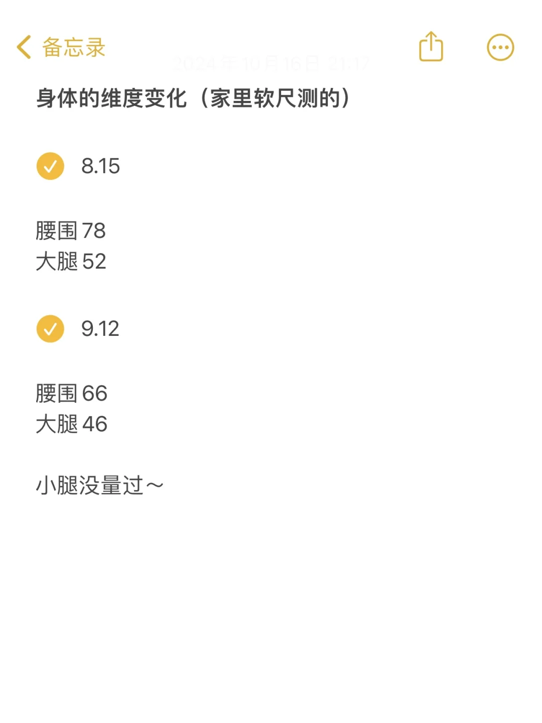 啊啊啊只有小基数才会懂这张图的含金量！！！