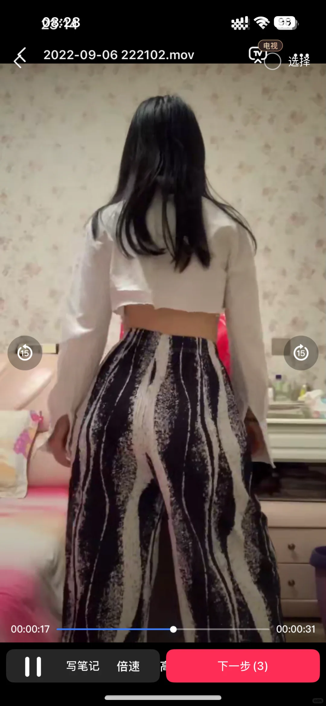 梨形身材姐妹都进来🥺