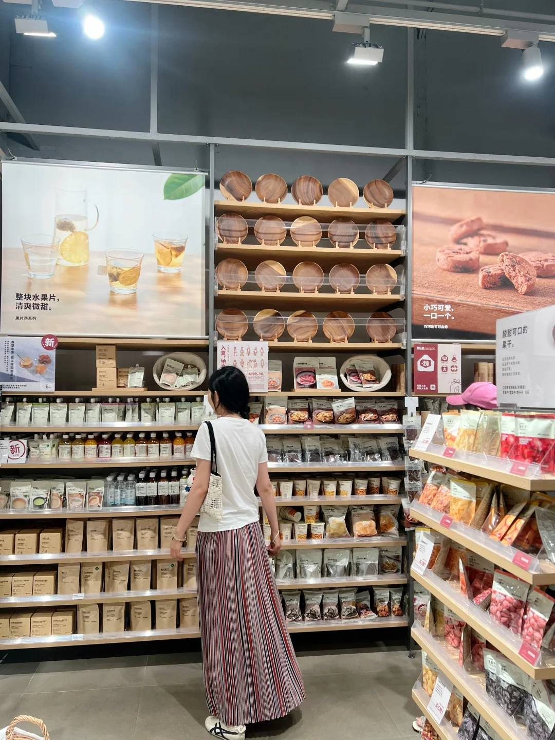 宅女中古裙终于穿上啦！