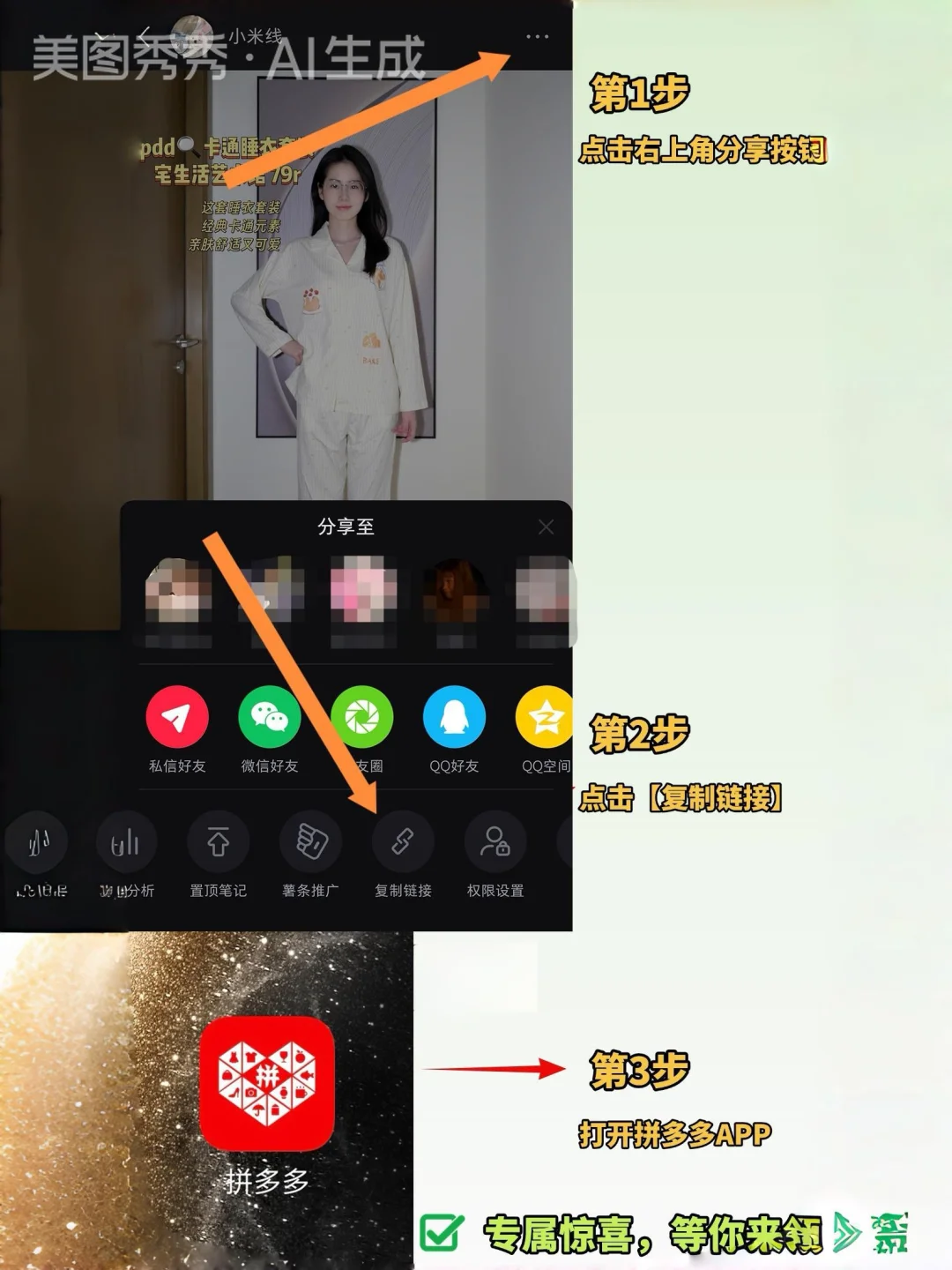 知性优雅的5件pdd衣服，你最喜欢哪件？