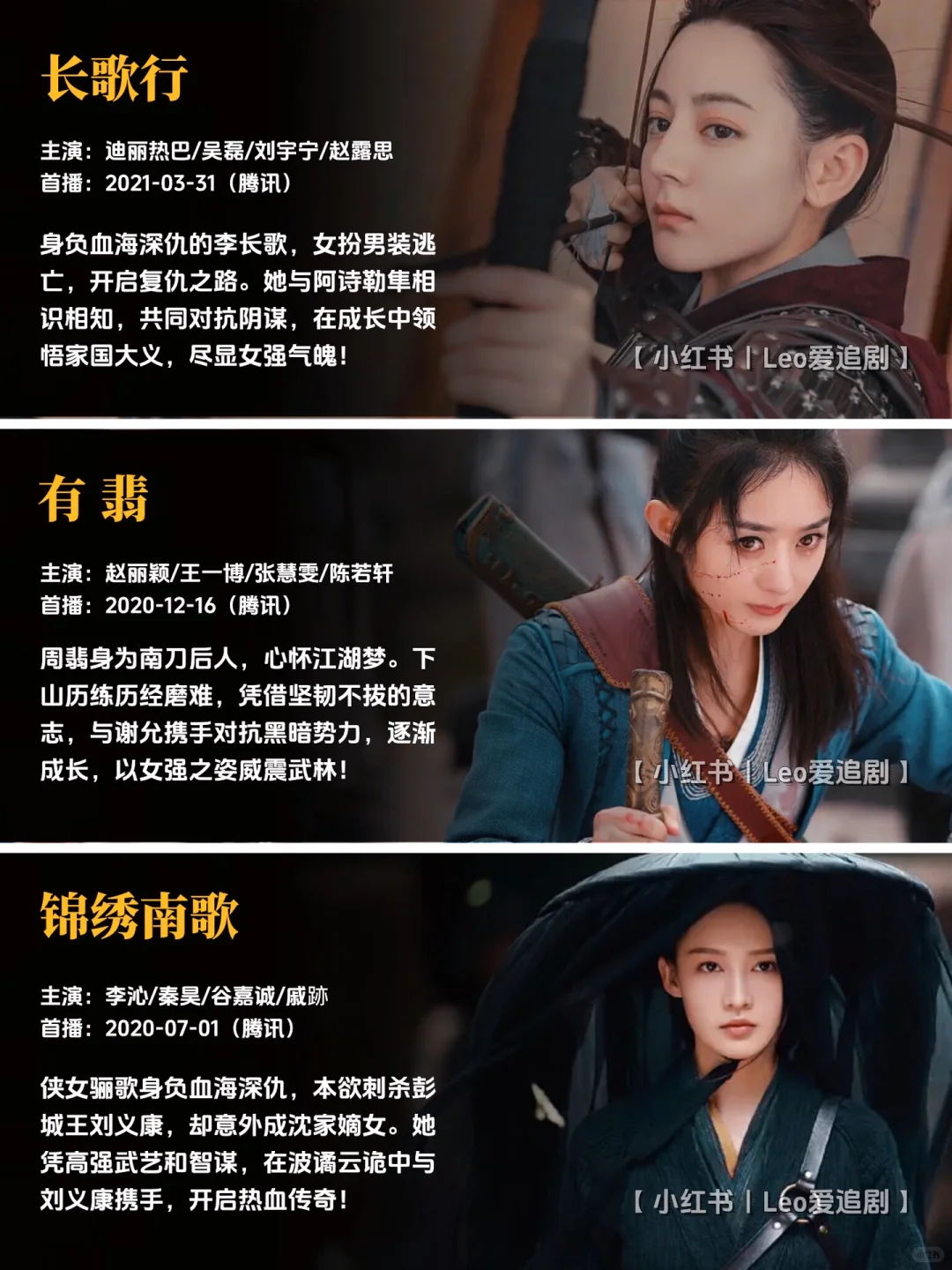 拒绝傻白甜‼️50部双强女频古装剧🔥超上头❗️