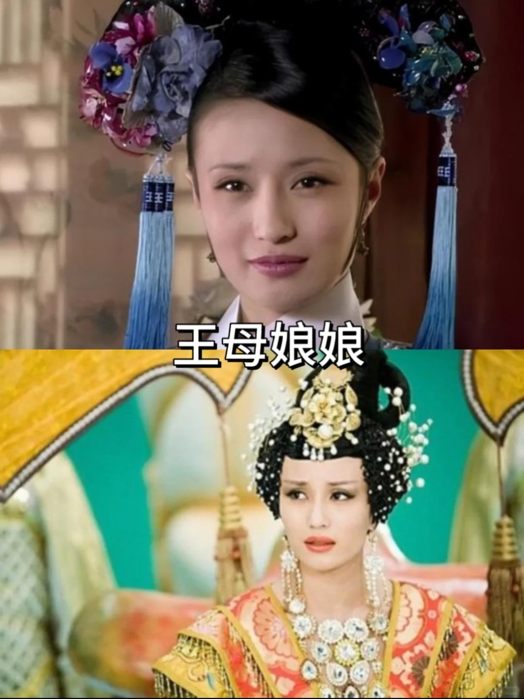 原来《甄嬛传》经久不衰的原因是神仙在打架