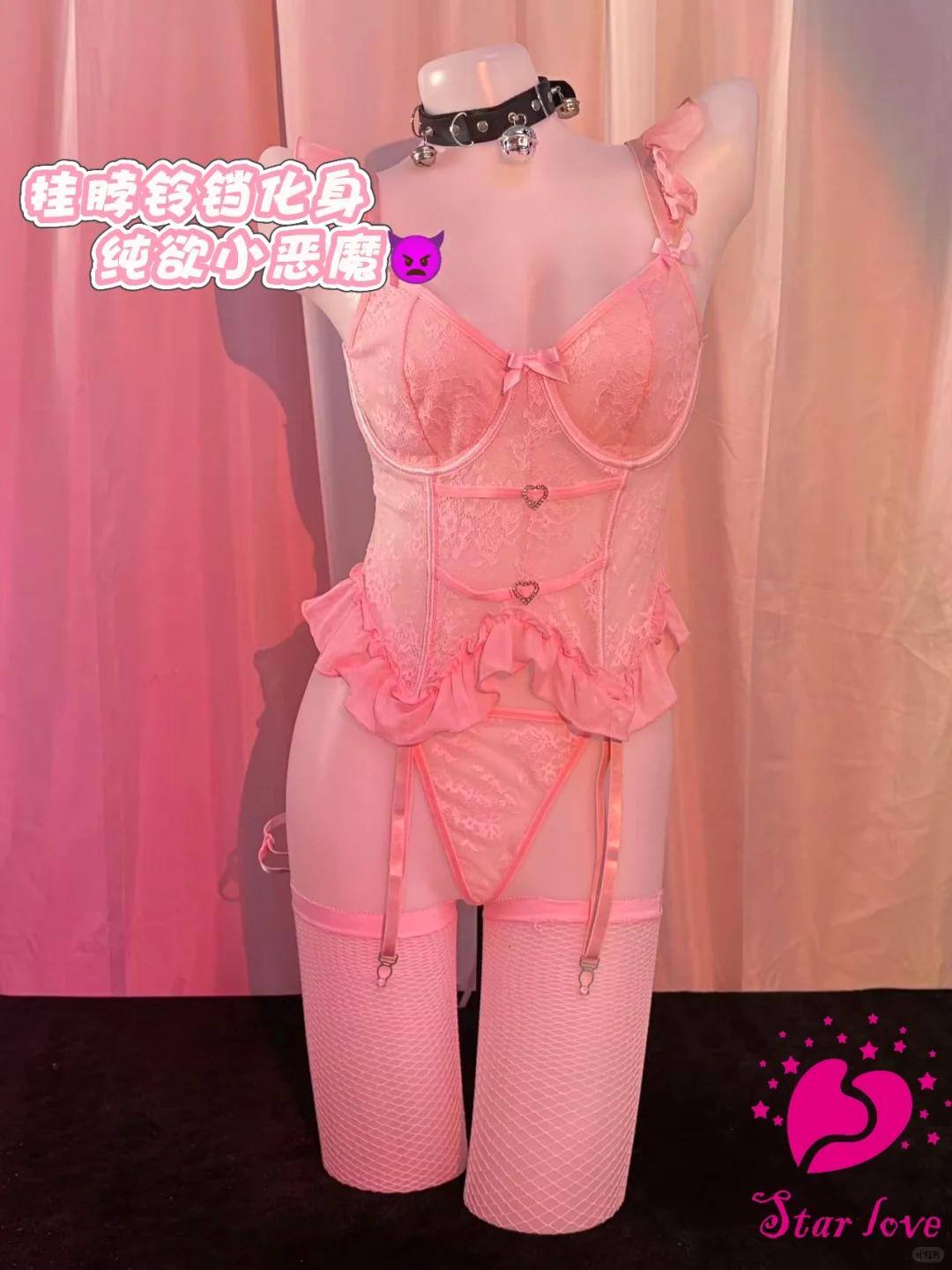 粉色蕾丝纯欲杀！这谁顶得住啊🎀