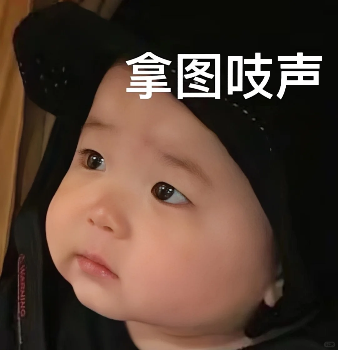 这个头像也太好看啦~☀️🌿