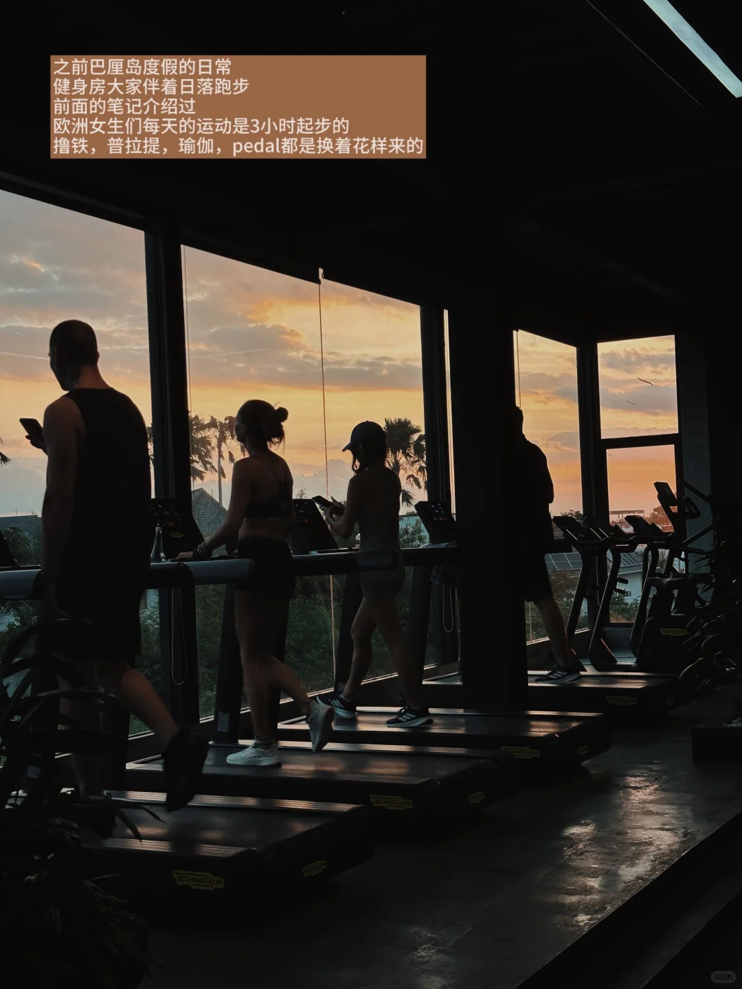 巴黎女人💃|法女是真松弛，还是默默卷？