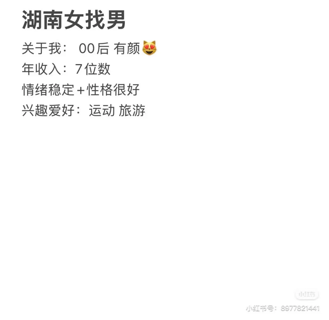 颜值是加分项，真诚才是必杀技