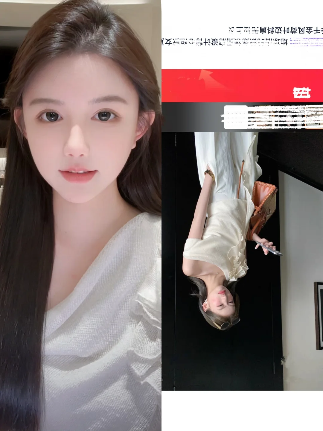 直播穿搭分析|精致网感