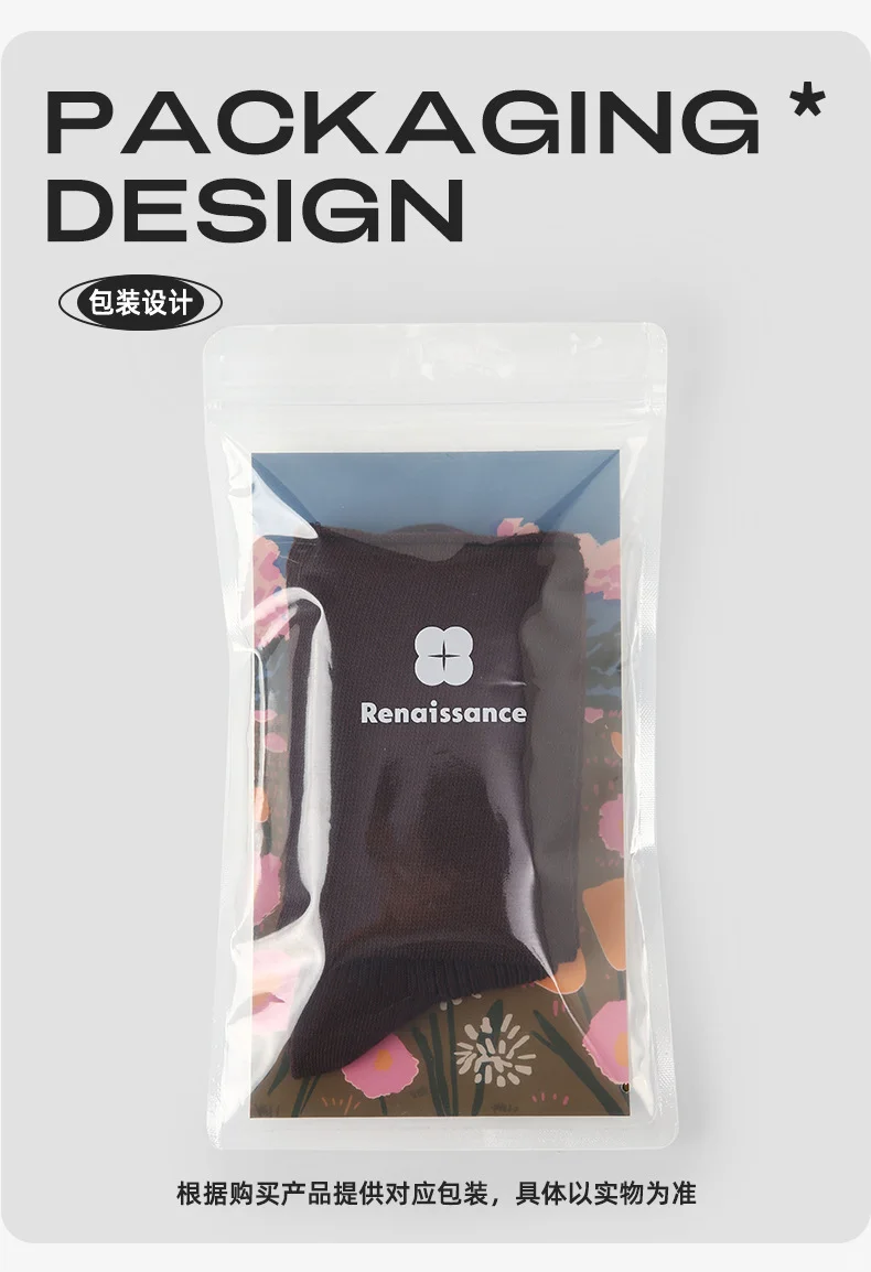 谁的袜子这么好看？