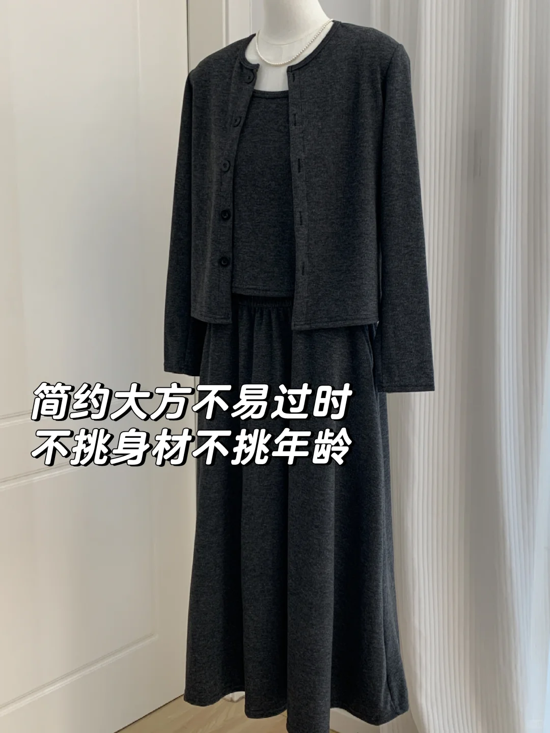 啊啊啊‼️好韩系好温柔显瘦套装💰才59.9