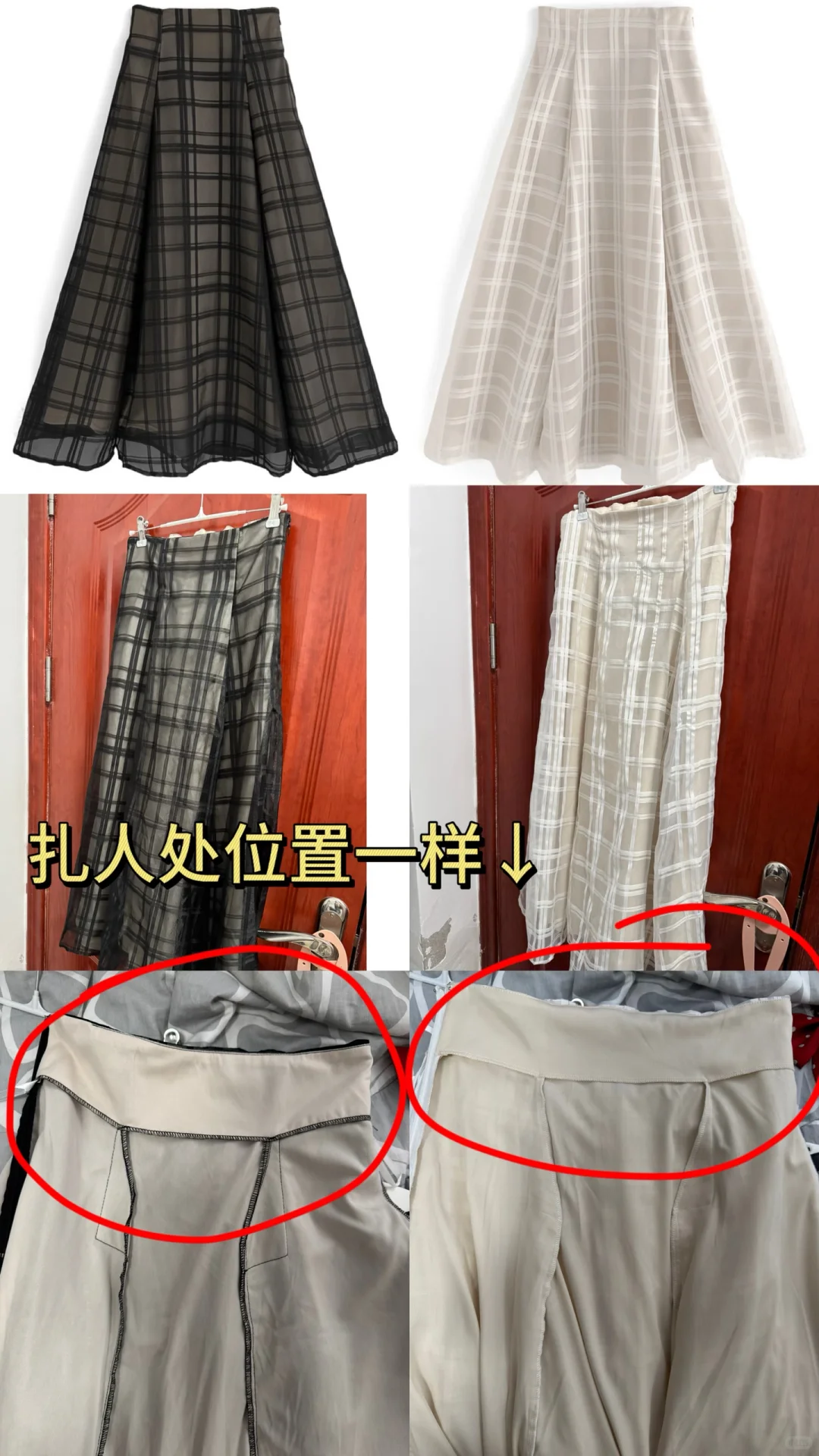 GRL上身测评后续（一）