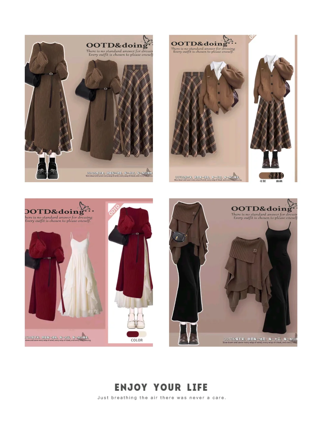 冬日冬天长裙，长裙衣柜合集❄️****