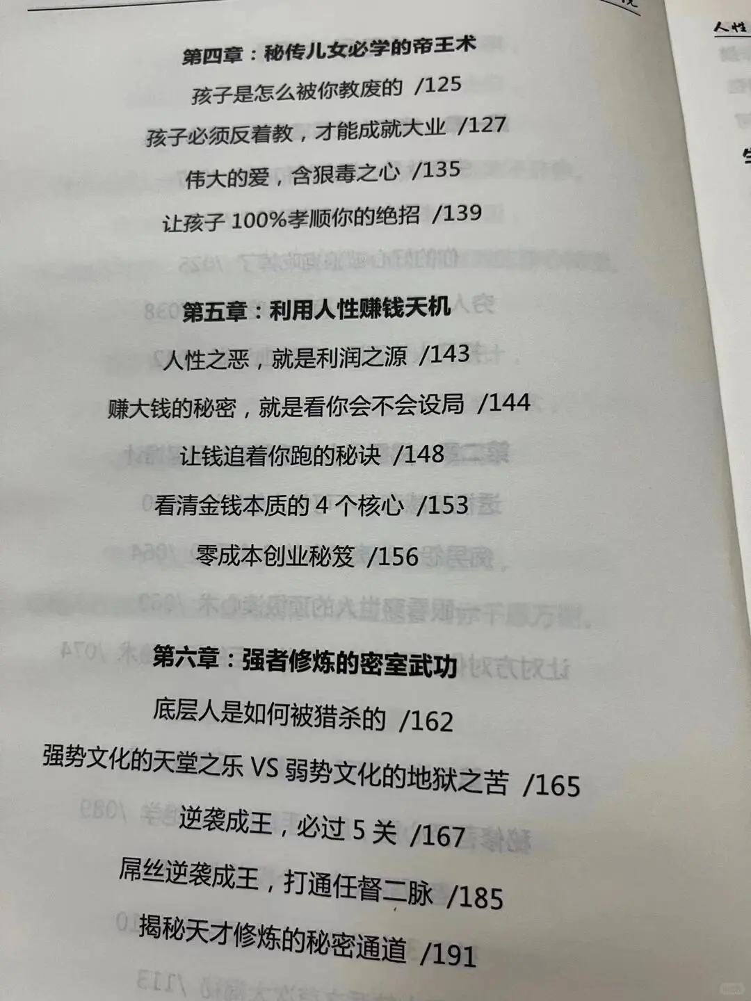 早看到也不至于那么内耗了