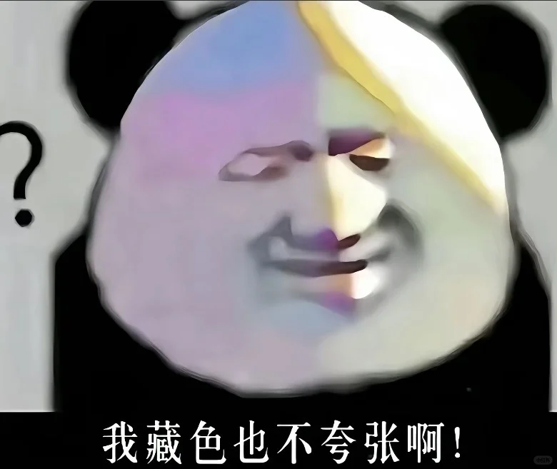 绘画简直太简单了👁️👅👁️