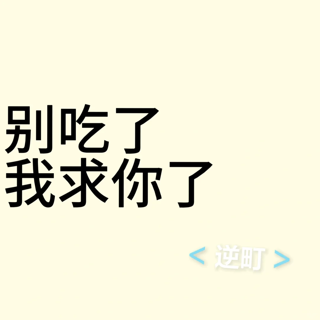 被要了99➕次链接🔗的高跟鞋！！
