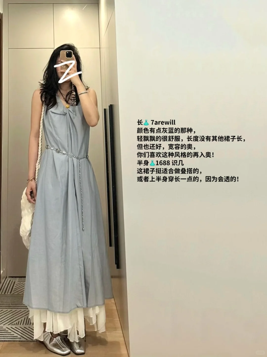 172.120 一些蓝 灰色（12套）