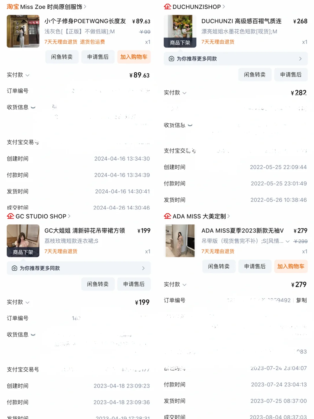 方圆脸连衣裙 无滤镜无美颜自然光！！