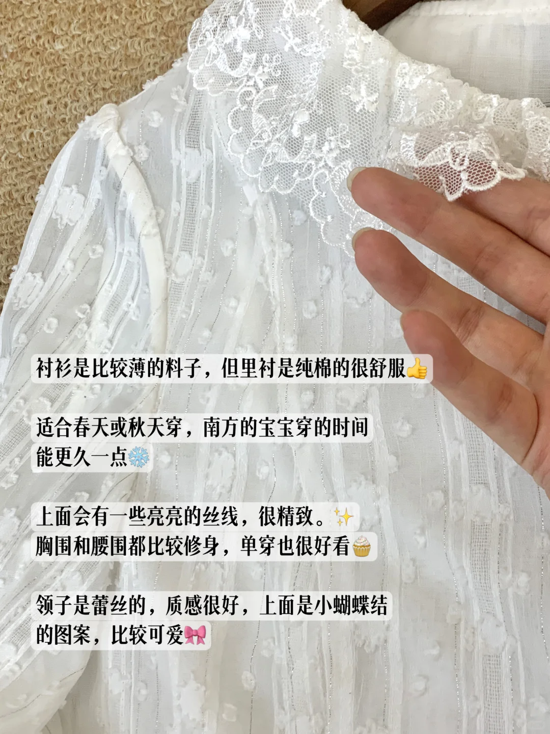 认真分析 理性种草🫡！