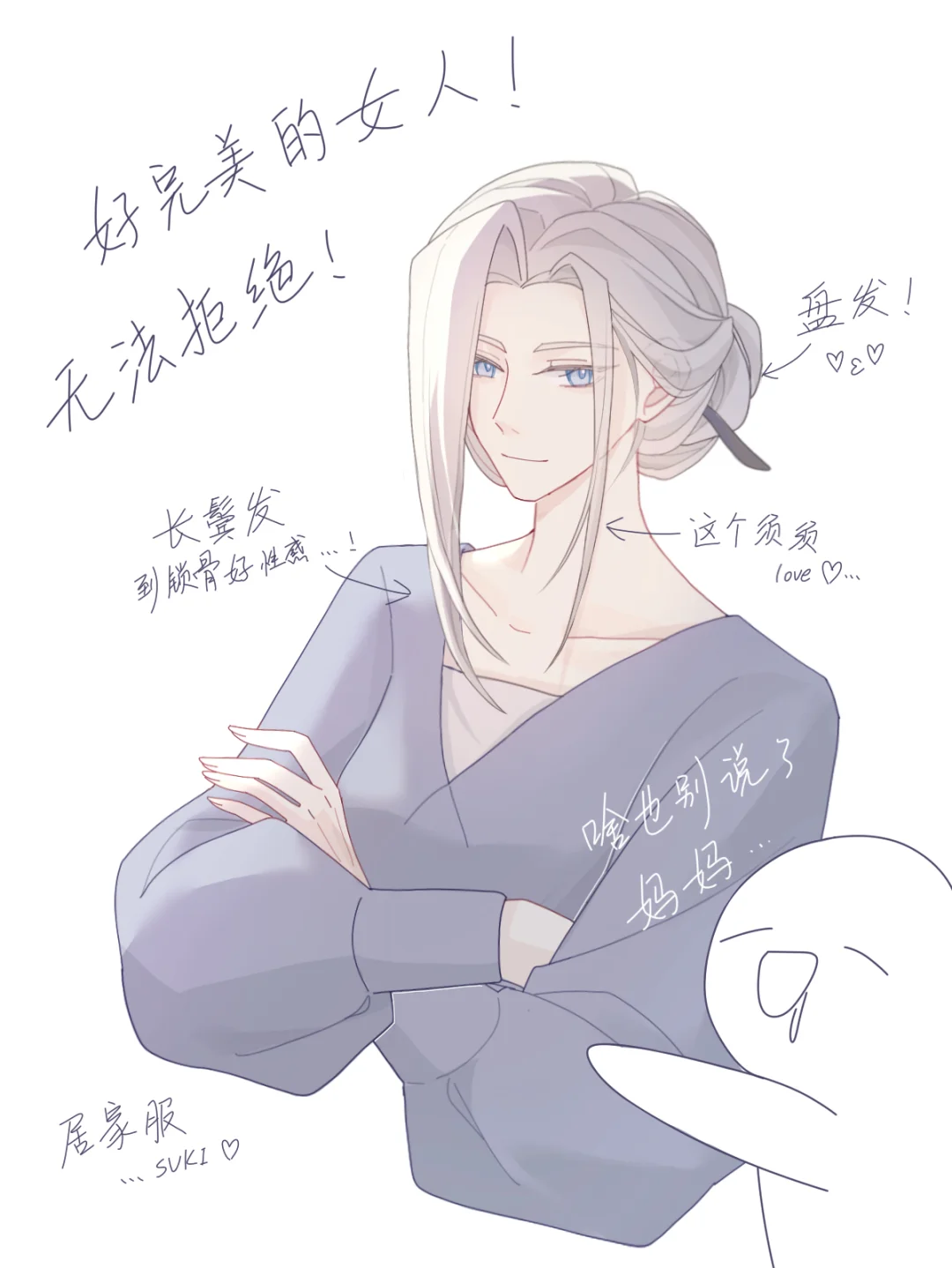 你的透视有些松弛