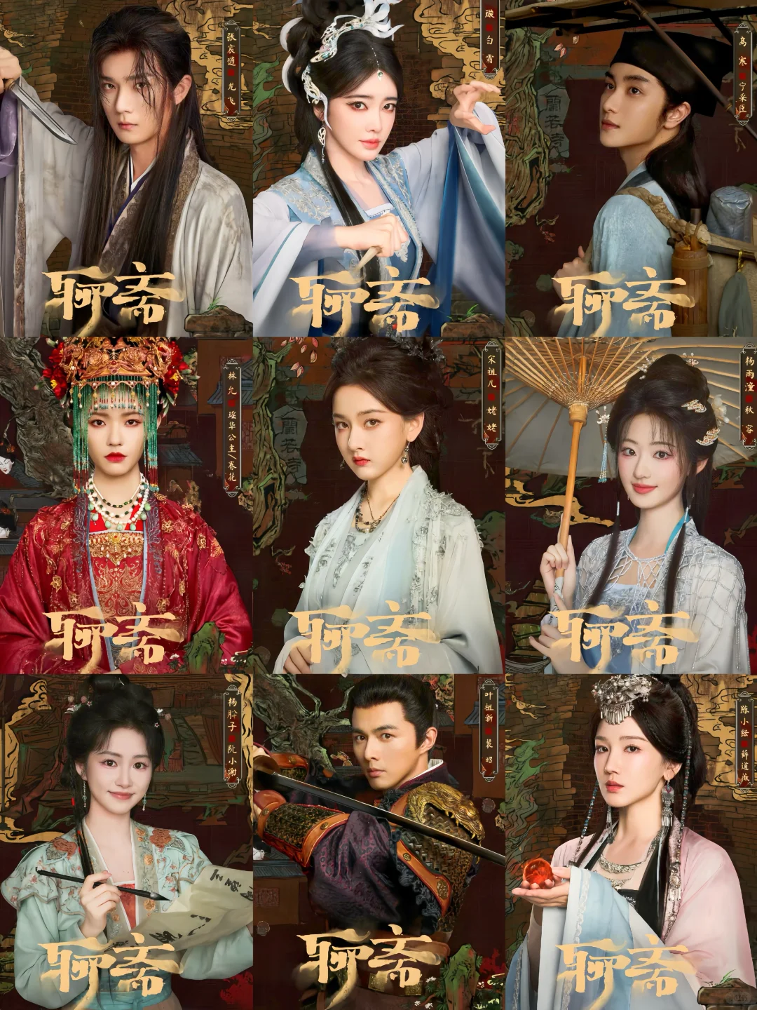 终于要播‼️古装悬疑‼️6宗单元诡案‼️鲨疯了