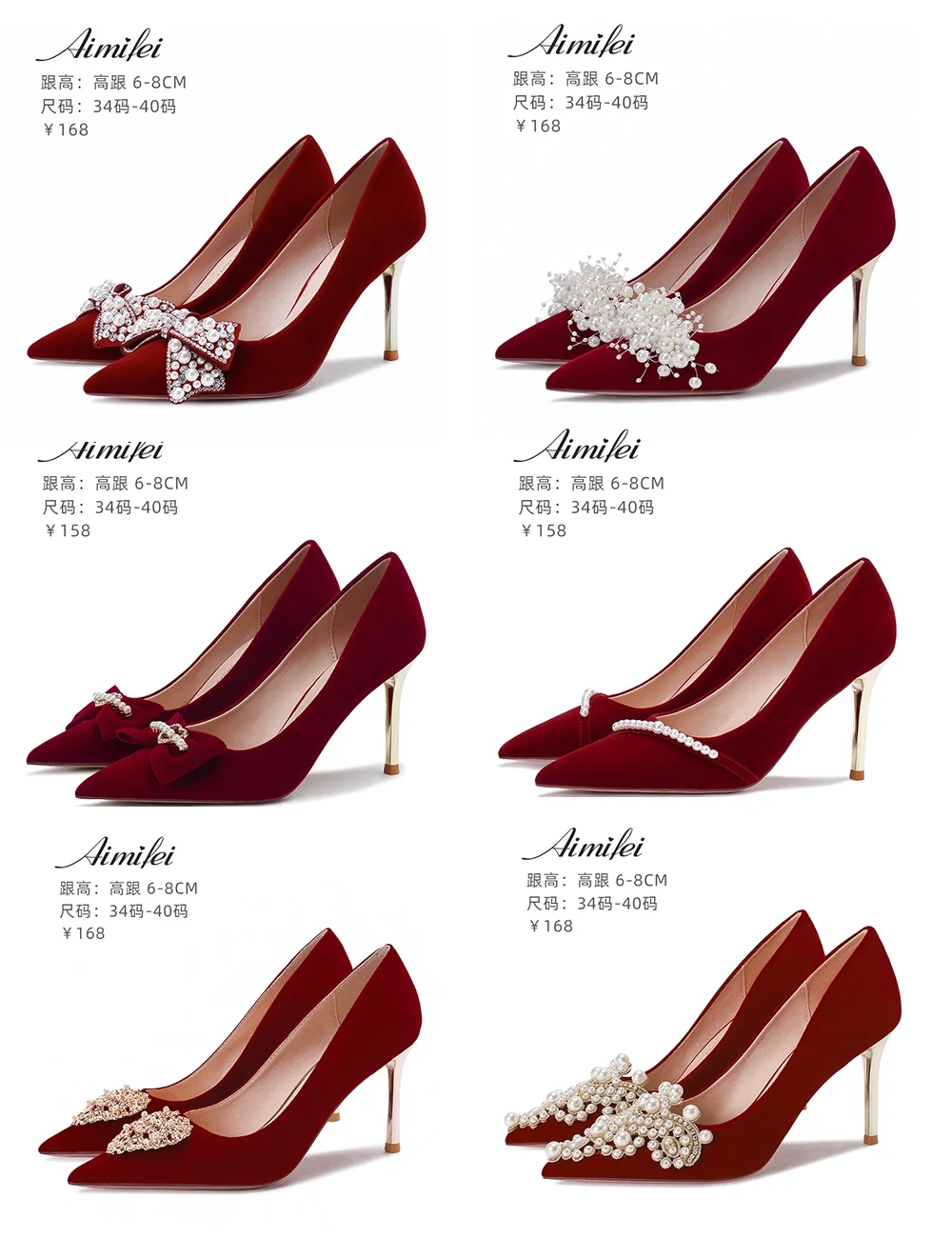 啊啊啊！为什么结完婚才发现这家婚鞋！