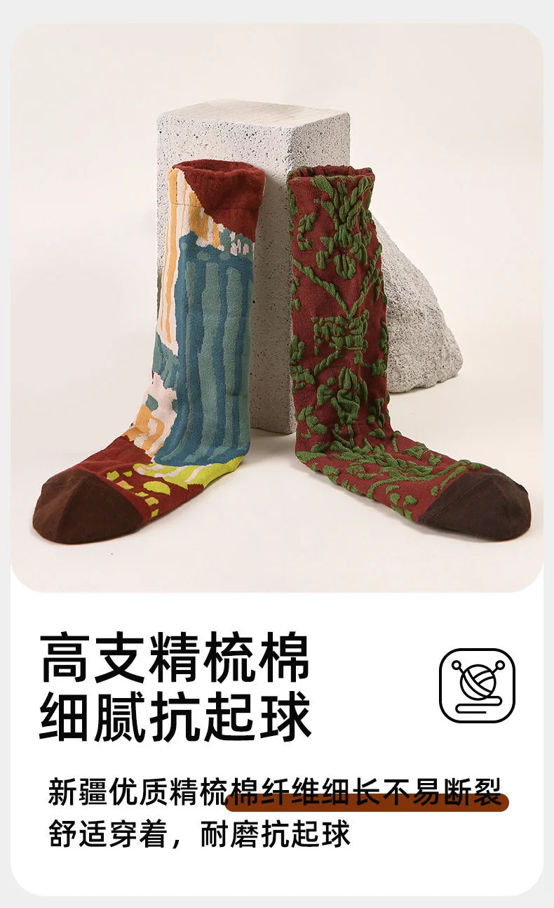 🧦秋冬必备🍂文艺复兴女袜（一套三双）