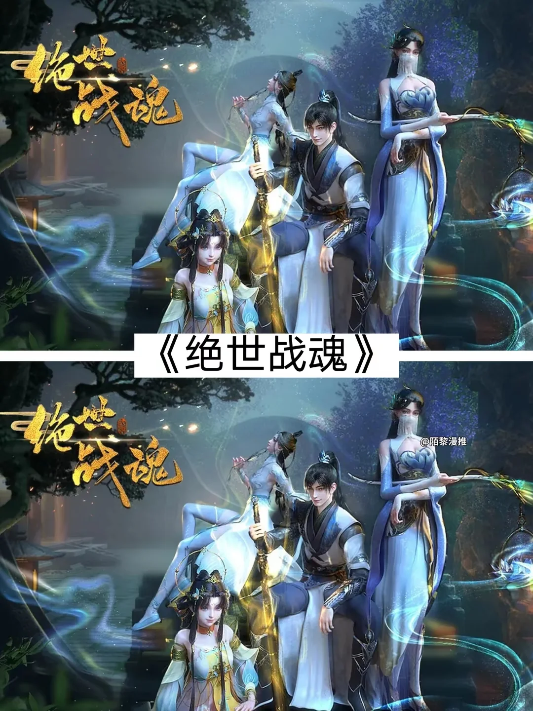 推荐16部好看的后宫国漫