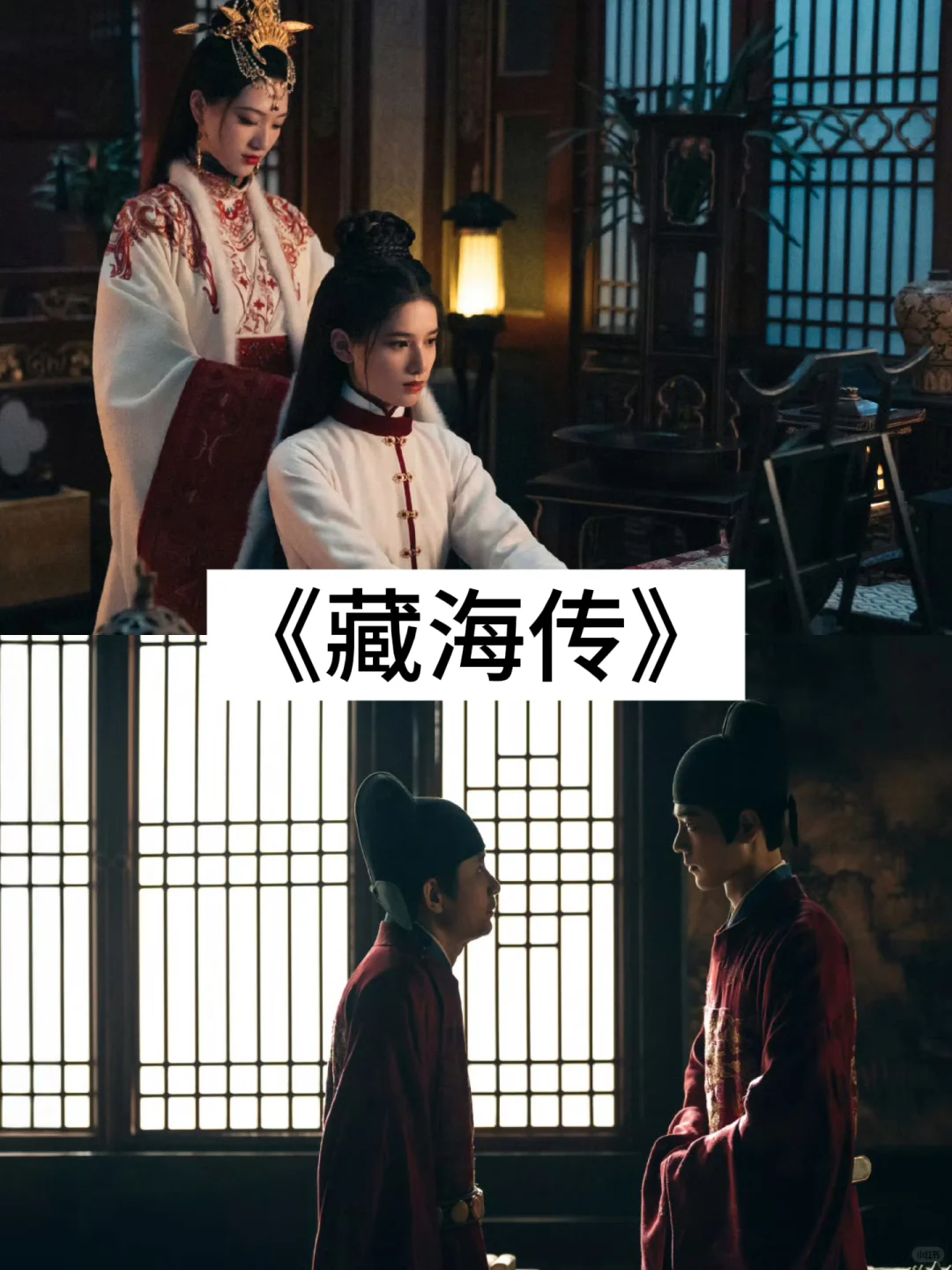 🎬2025古装剧神仙打架！这7部必追清单请收好