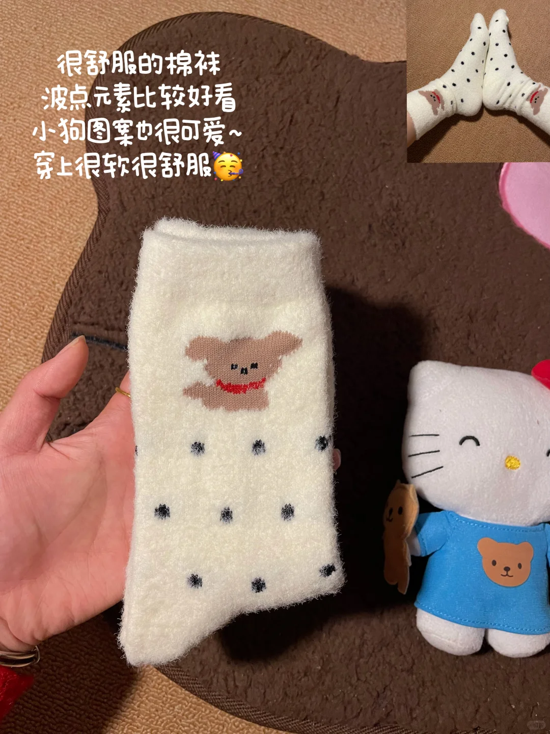 🧦🛍挖宝日记：秋冬好看平价袜子分享🔗