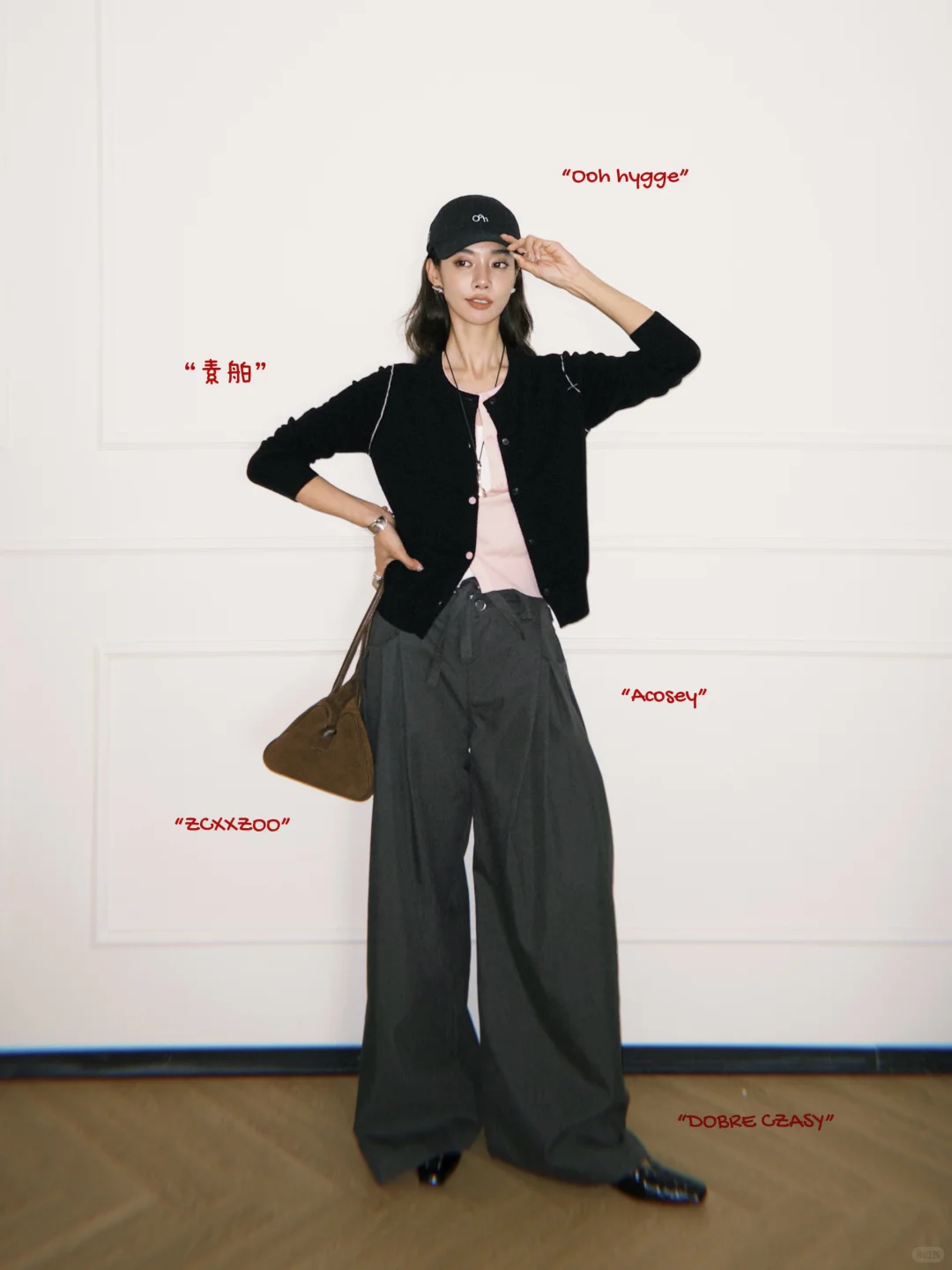 生活需要松弛感 穿搭也是