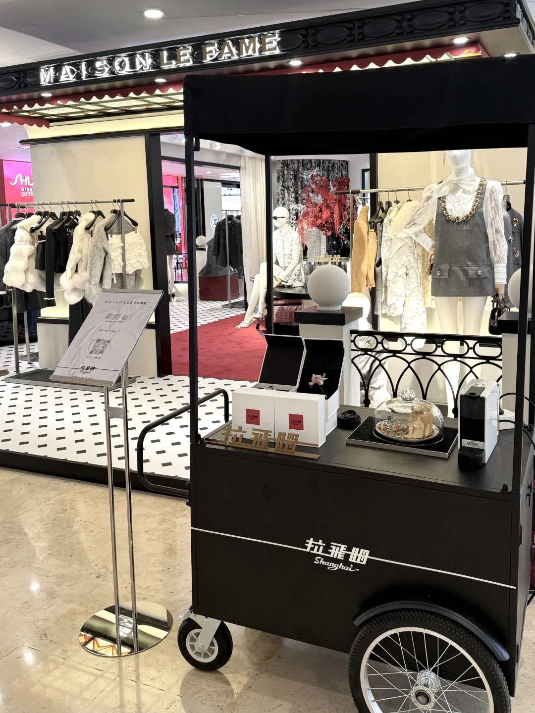 plog|大小姐逛累了吗