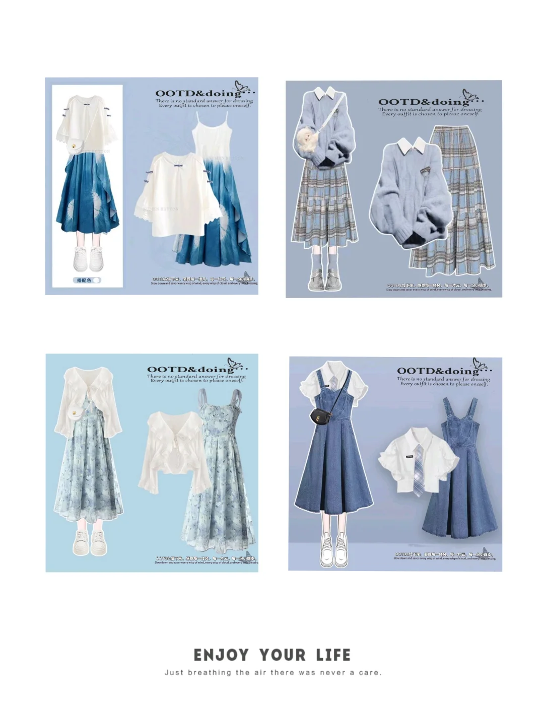 蓝色长裙衣柜合集💙