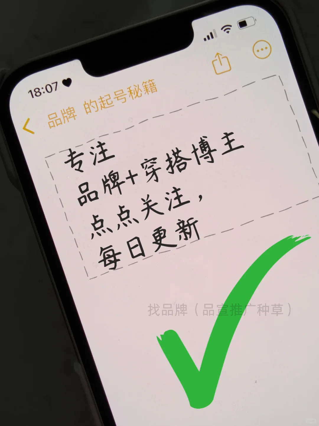 2025年穿搭博主的正确起号方式！直接照做