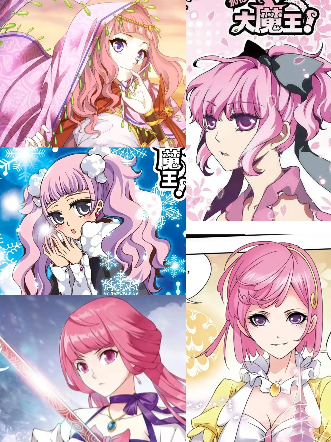 决战国漫粉发女角色之巅