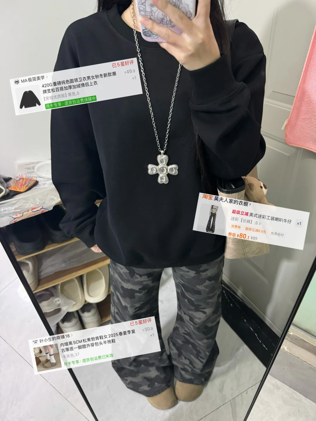 早秋一周穿搭合集🔗