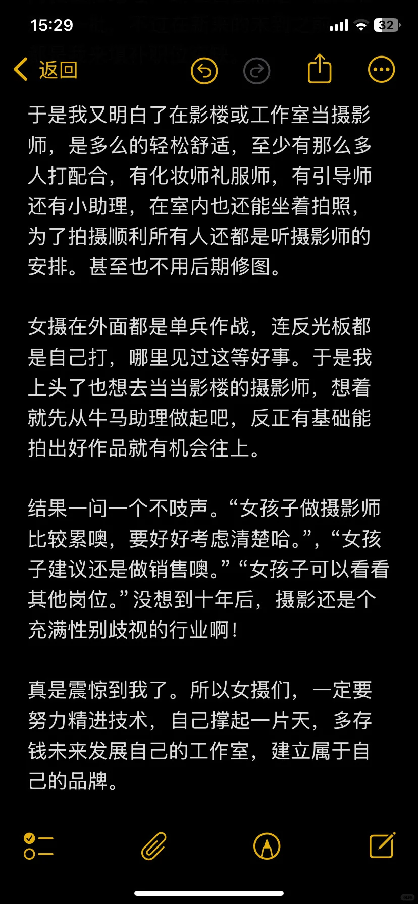 女摄有且只有一条路