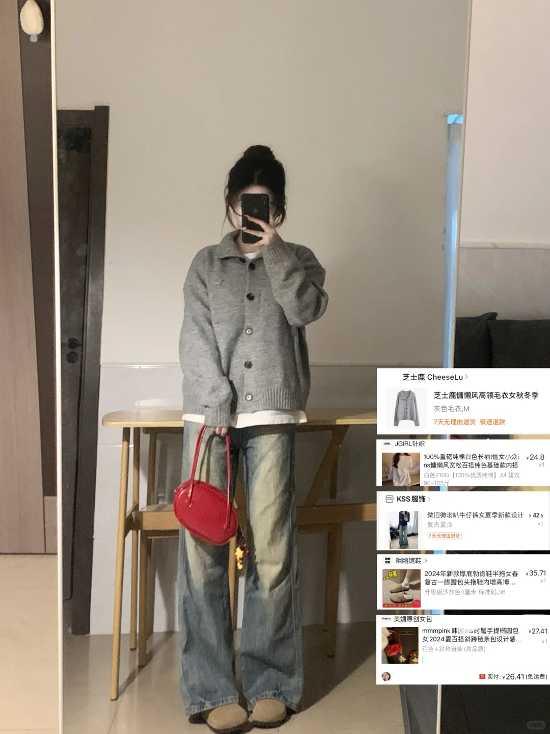 浅浅期待一下秋冬🍂🔗