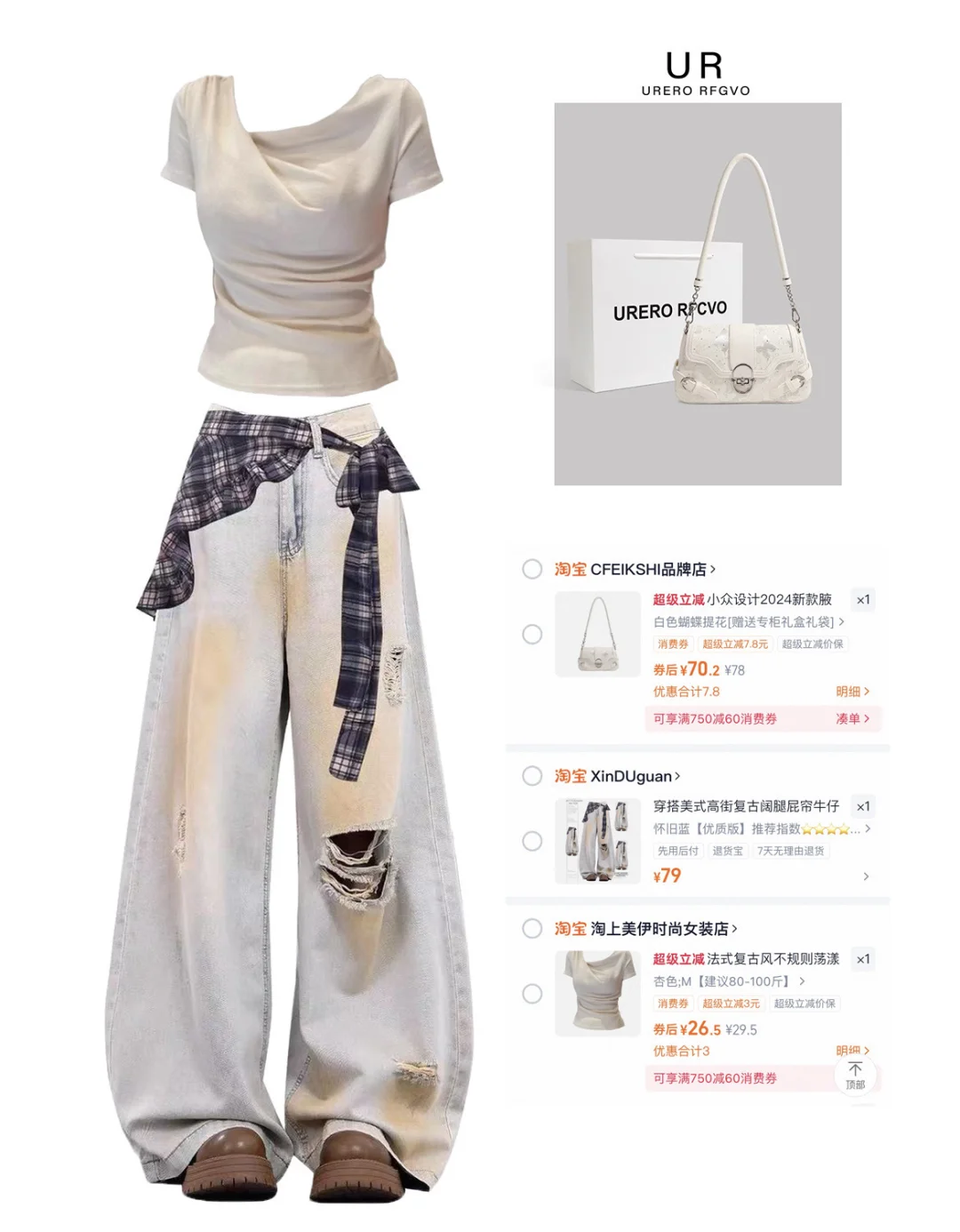 Day17 挑战电子衣橱的分享指南💗