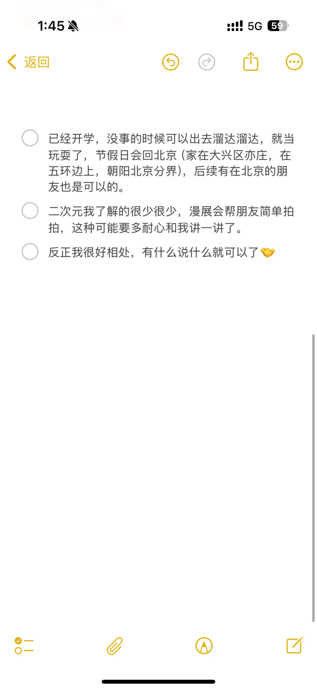 好想拍人像啊！一起拍照呀！